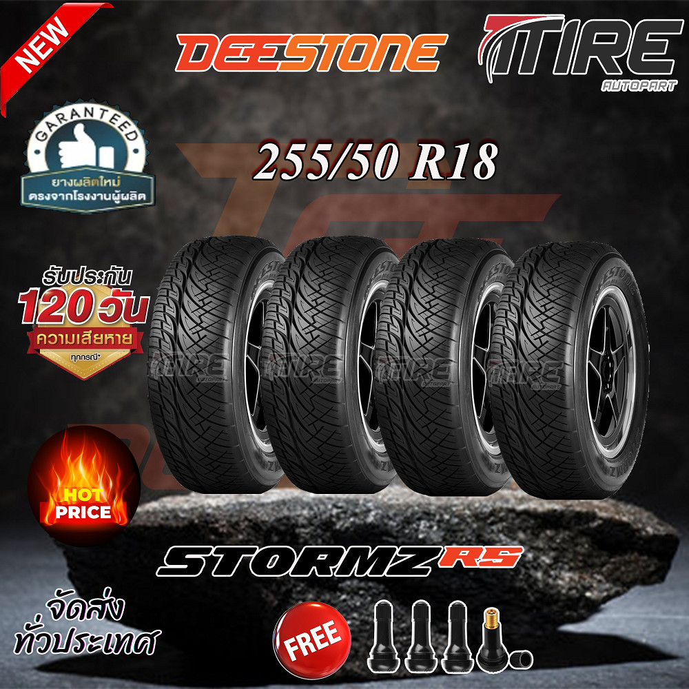 ถูกที่สุด ยางรถยนต์ ขนาด 255/50R18 รุ่น STORMZ RS (แก้มดำ) ยี่ห้อ Deestone (แถมจุ๊บลม) ปีใหม่ 2024