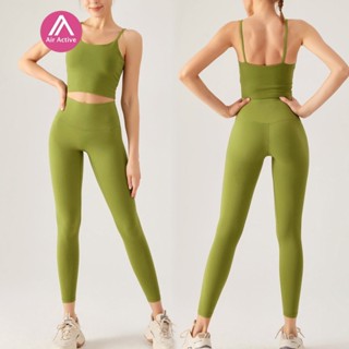 AirActive Leisure ชุดออกกําลังกายผู้หญิง บราด้วยแบนใน และกาง…