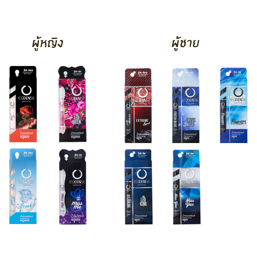 น้ำหอมเอสเซนส์ เพอร์ฟูม  ขนาด 35ml