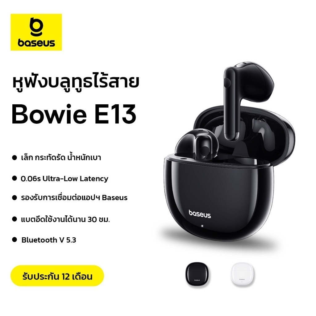 Baseus หูฟังบลูทูธไร้สาย รุ่น Bowie E13 True Wireless Earphones