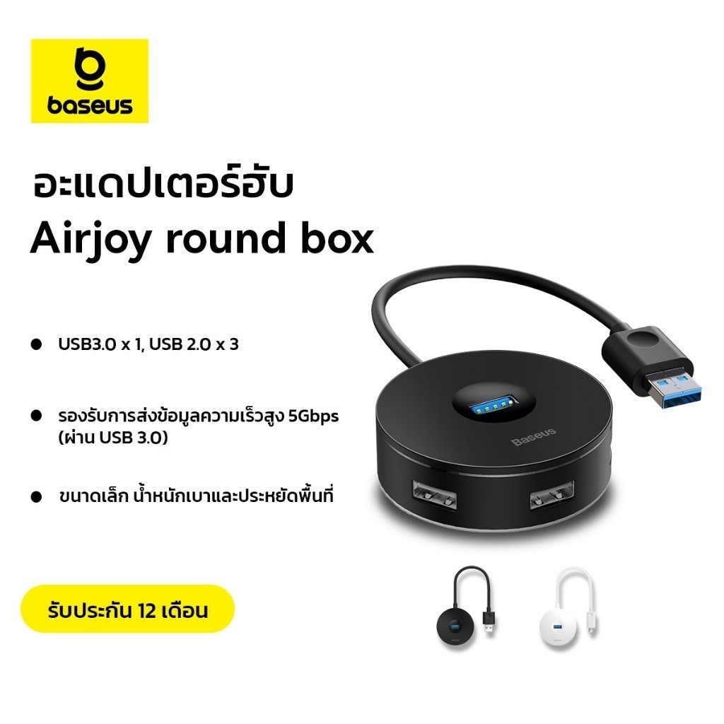 Baseus ฮับอะแดปเตอร์ 4 พอร์ต usb 3.0 type c เป็น 3.0 usb 2.0 สำหรับ macbook อุปกรณ์เสริมคอมพิวเตอร์（Type-C to USB3.0*1+USB2.0*3