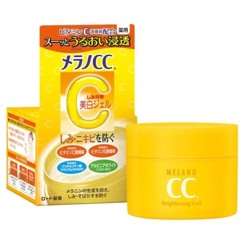 Freegift_FOC-MELANO CC VITAMIN C GEL 100G _999