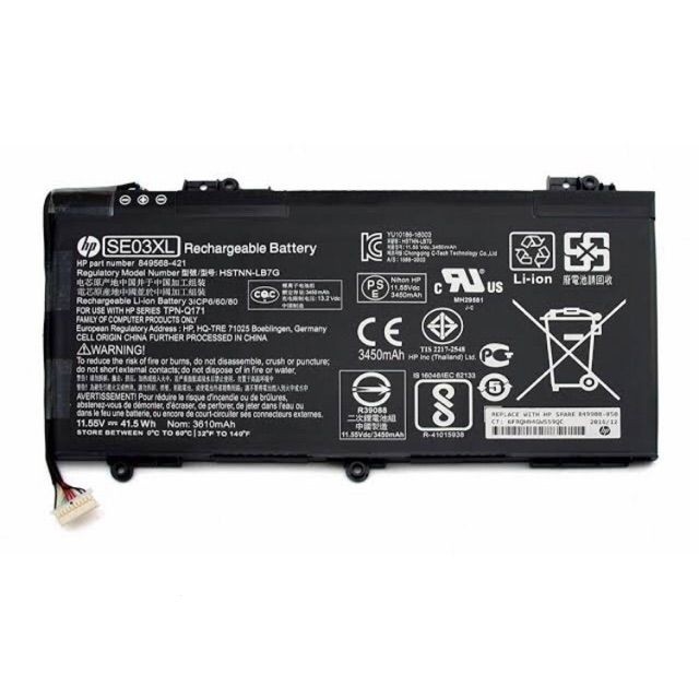 HP แบตเตอรี่ SE03XL ของแท้ (สำหรับ Pavilion 14-AL, 14-AL003TX, 14-AL004TX, 14-AL006TX) HP Battery No