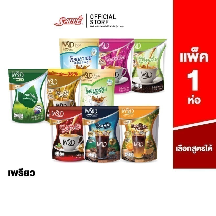 [เลือกสูตรได้] เพรียว คอฟฟี่ กาแฟเพรียว (Preaw Coffe & Chlorophyll) แบบ 1 ห่อ