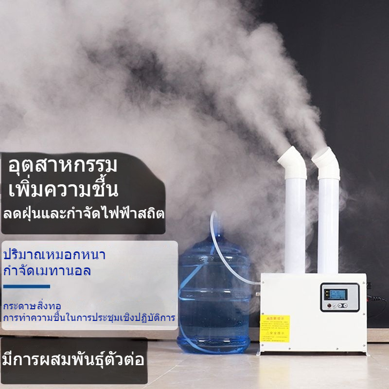 ❃สั่งซื้อล่วงหน้า❃อัลตร้าซาวด์เชิงพาณิชย์หมอกหนาการประชุมเชิงปฏิบัติการสิ่งทอการเพาะพันธุ์ตัวต่อและเ