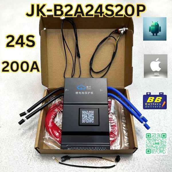 JK-B2A24S20P SMART BMS Active Balance 2A 8-24S 200A