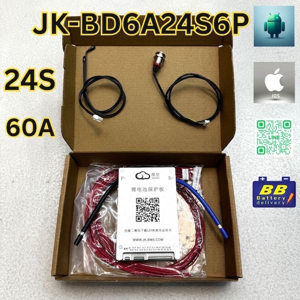 JK-BD6A24S6P SMART BMS Active Balance 0.6A 8-24S 60A-100A