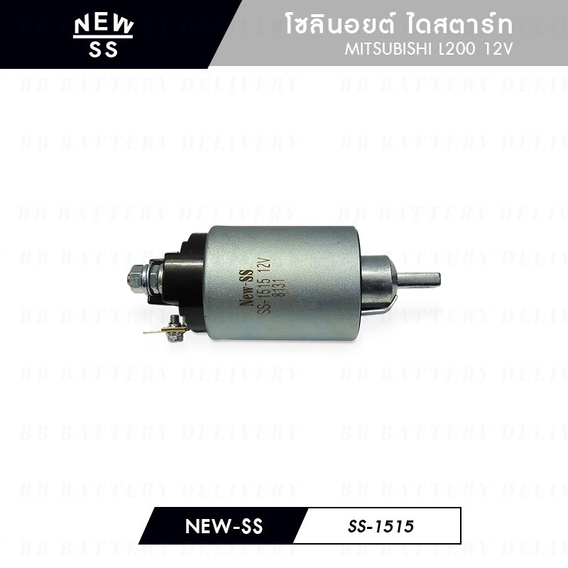 ออโต,ออโตเมติก,โซลินอยต์,ไดสตาร์ท มิตซูบิชิ Solenoid Starter MITSUBISHI L200 12V