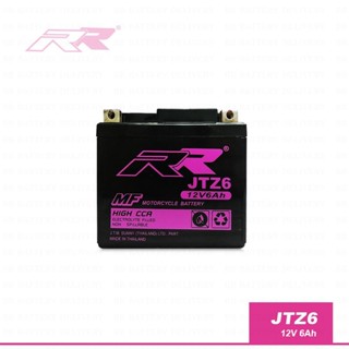 แบตมอไซค์ แบตมอเตอร์ไซค์ แบตเตอรี่มอเตอร์ไซค์แบตเตอรี่รถมอเต…