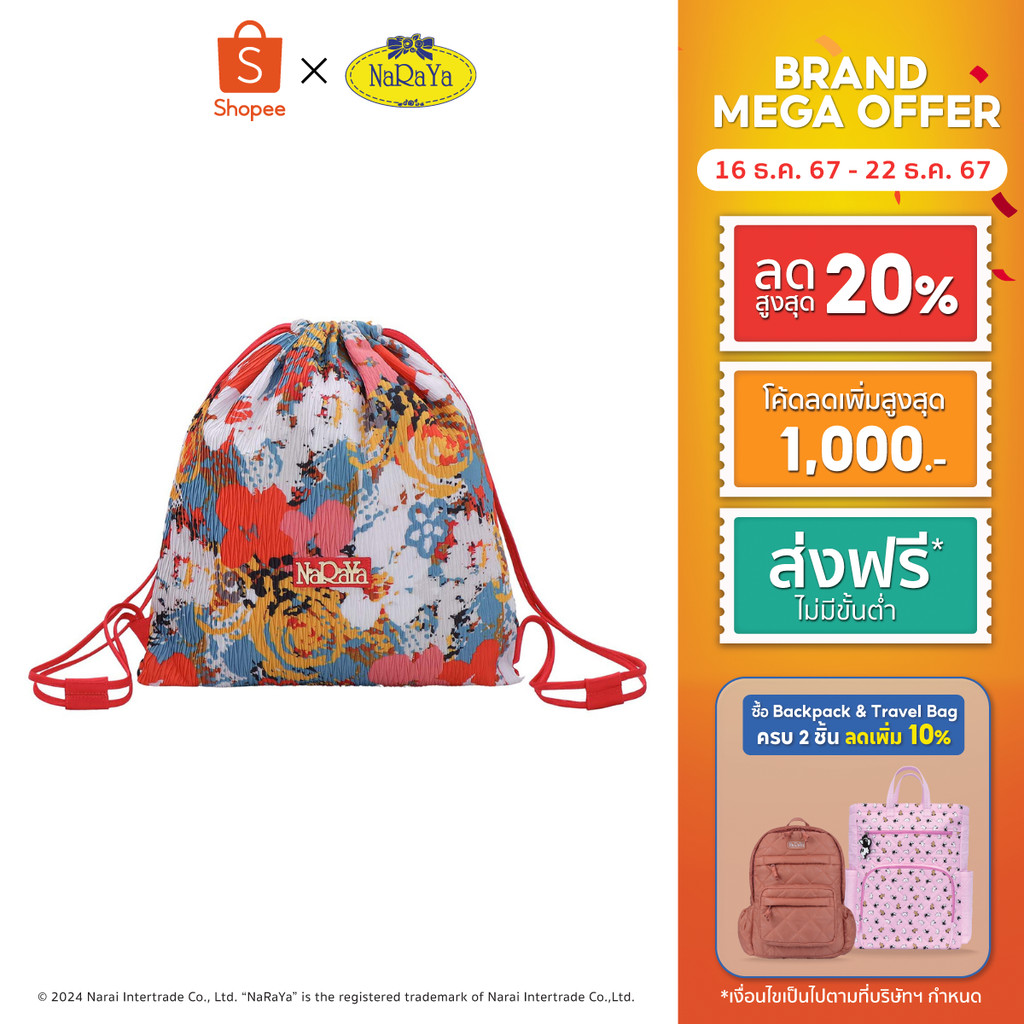 NaRaYa Vivid Drawstring Bag กระเป๋าเชือกรูด NOPP-12