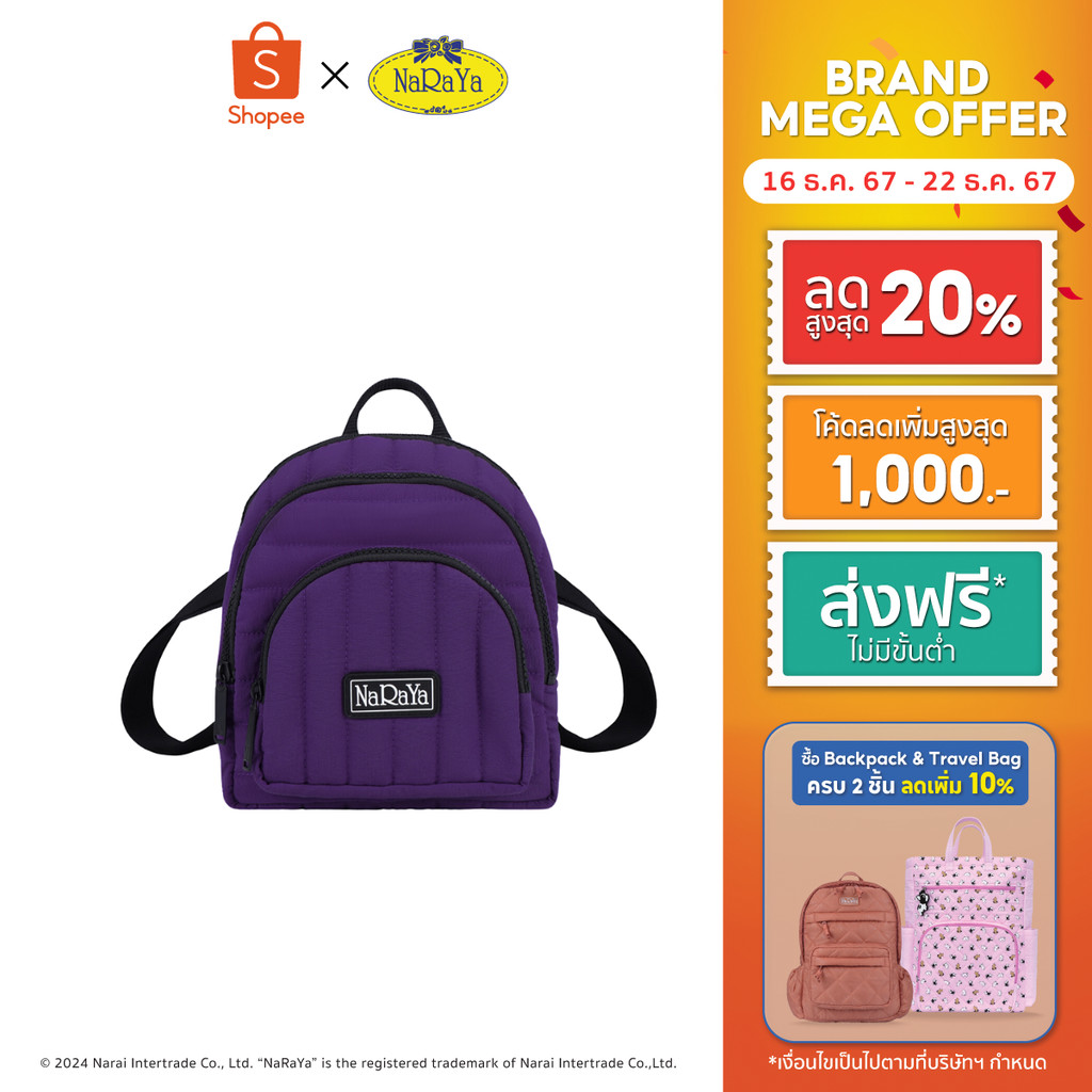 NaRaYa Nylon Mini Backpack กระเป๋าเป้ NL-14A