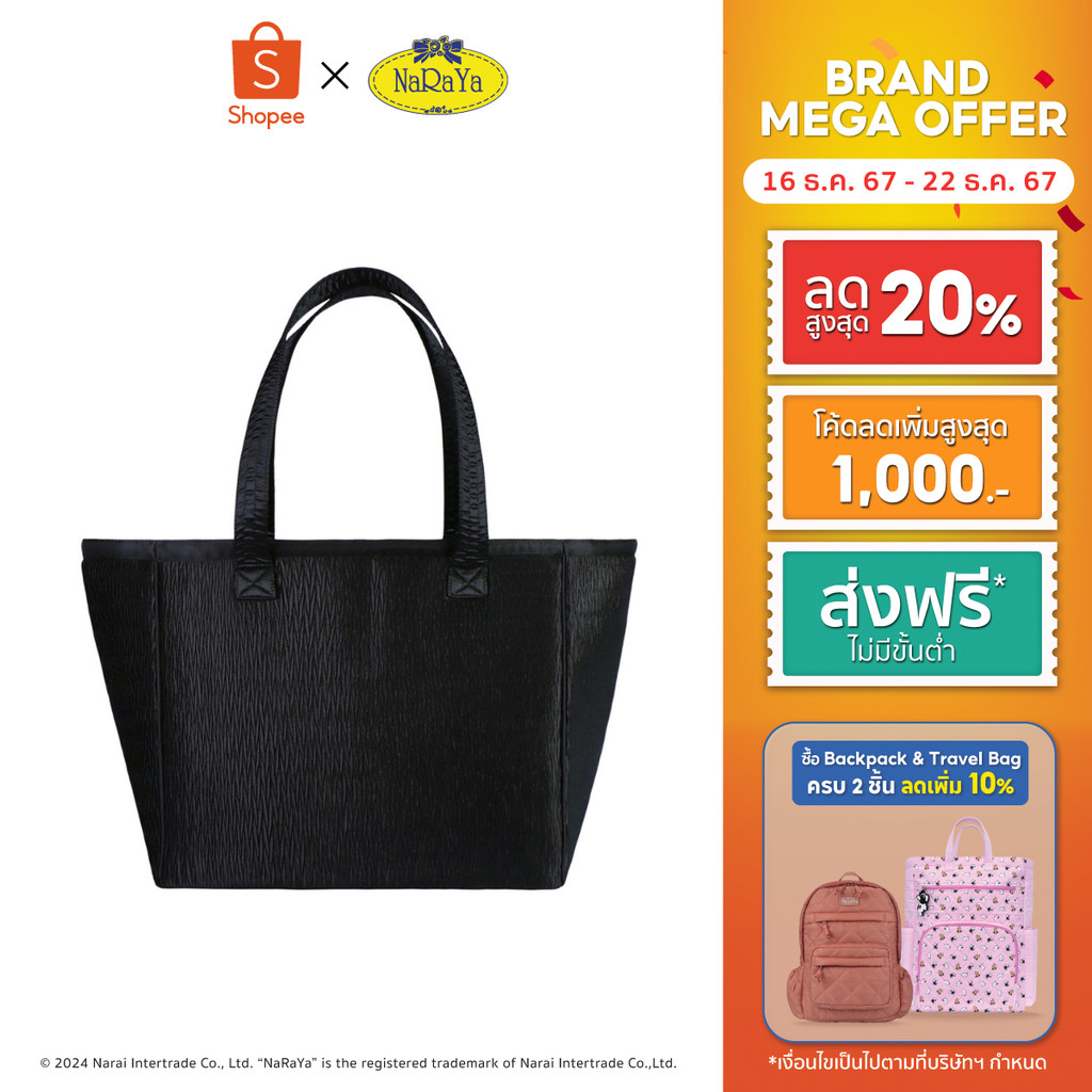 NaRaYa Shoulder Bag กระเป๋าสะพายไหล่ รุ่น Pleated Satin NPL-843