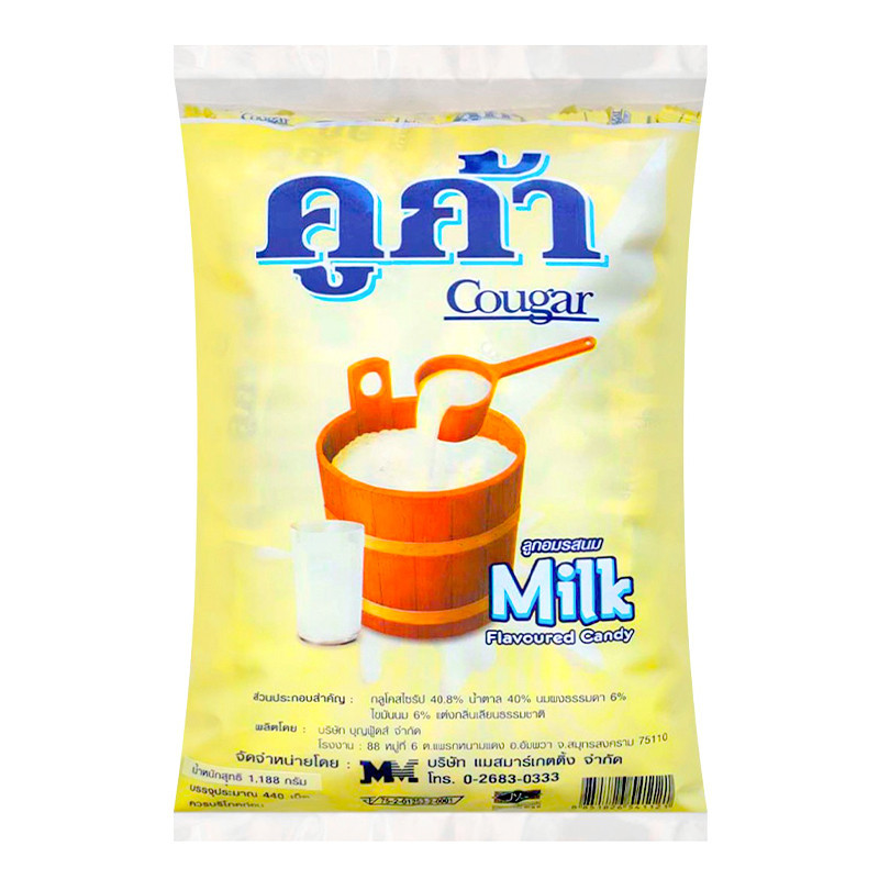 คูก้า ลูกอม รสนม 440 เม็ด COUGAR Soft Candy Milk 440 pcs