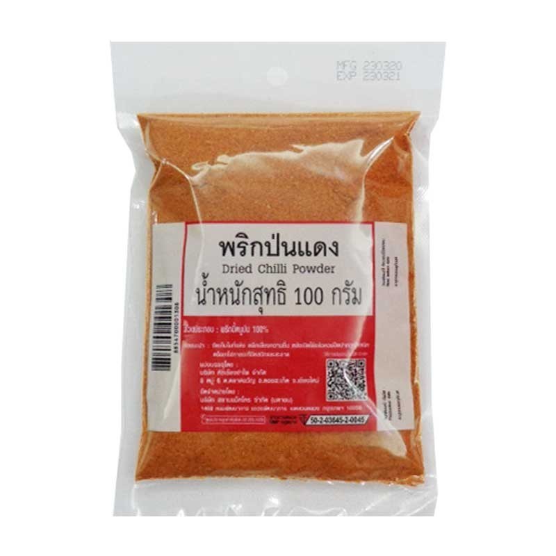 พริกป่นแดง 100 ก. Dried Chili Powder 100 g