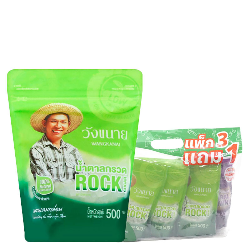 วังขนาย น้ำตาลกรวด 500 ก. x 3 WANGKANAI Rock Sugar 500 g x 3