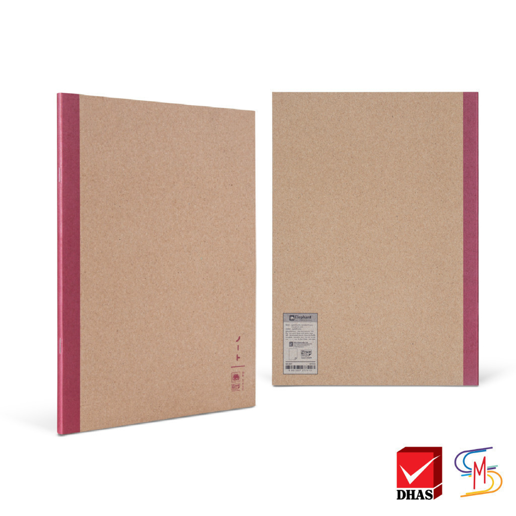 Elephant ตราช้าง สมุด สมุดนักเรียน 70 แกรม 60 แผ่น ขนาด B5 QB-205T (ปกกระดาษคราฟต์)