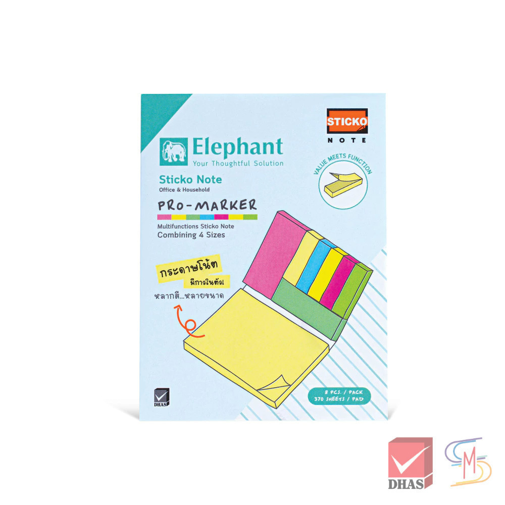 Elephant ตราช้าง กระดาษโน๊ต กระดาษโน๊ตกาวในตัว โปรมาร์กเกอร์ จำนวน 100 แผ่น/แพ็ค