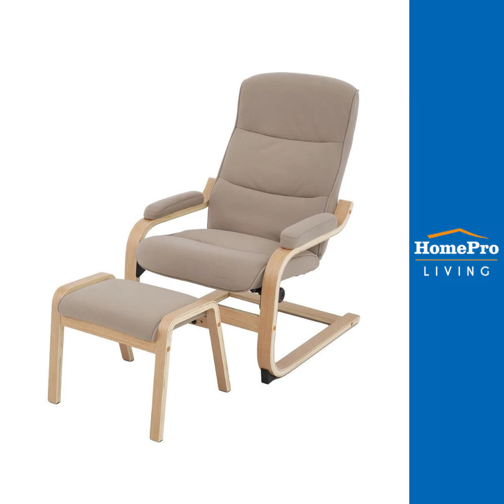 [จัดส่งพร้อมประกอบ] HomePro อาร์มแชร์ รุ่น HARDI สีเบจ แบรนด์ FURDINI