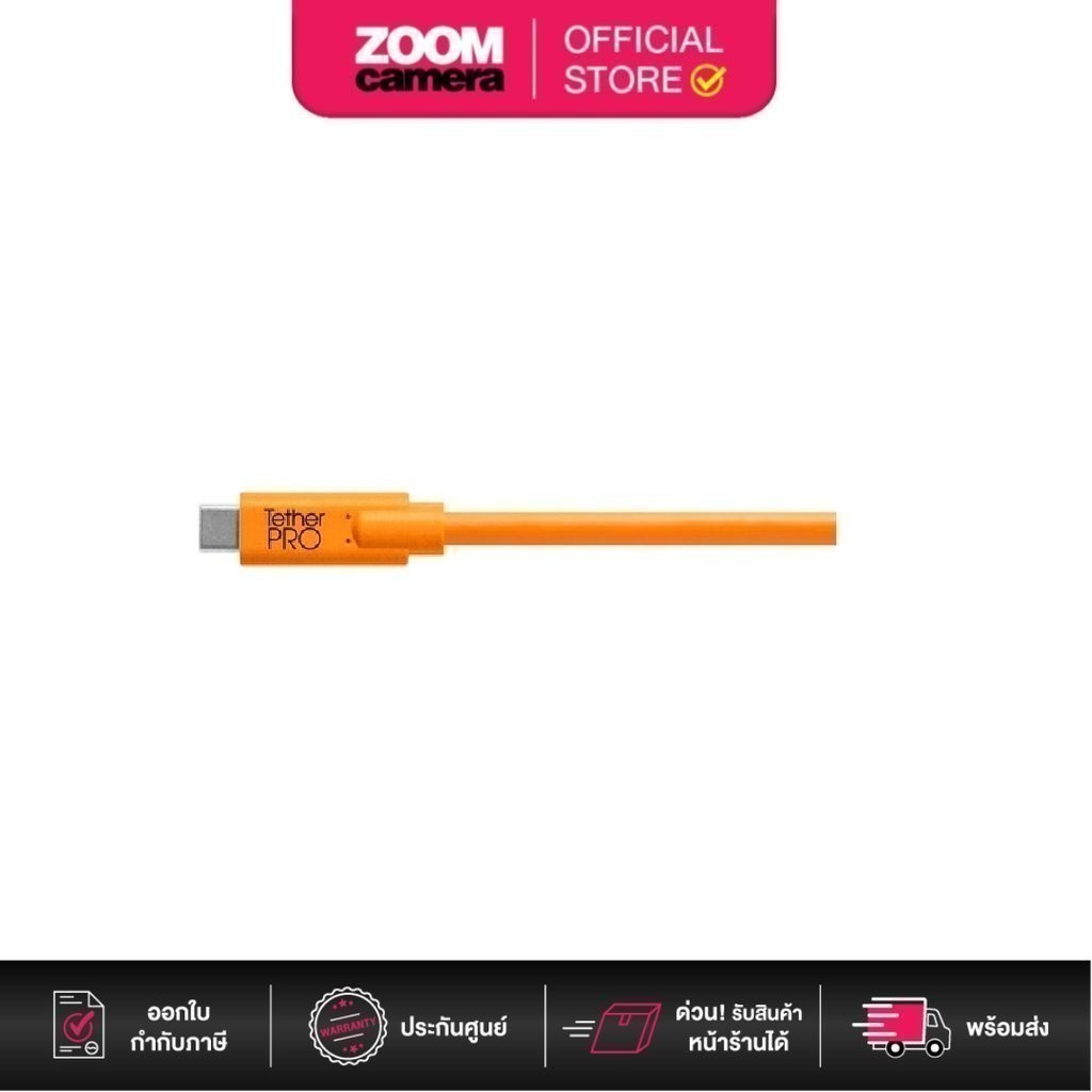 Tether Tools TetherPro CUC2415-ORG USB-C Male to Mini-USB 5-Pin Male High-Visibility Cable (15''/4.6m) (ประกัน 3 เดือน)