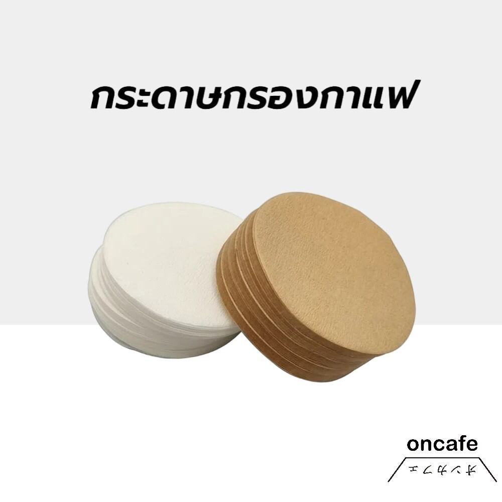 P001 Moka pot coffee filter paper 100 sheets 56mm/60mm for coffee pot