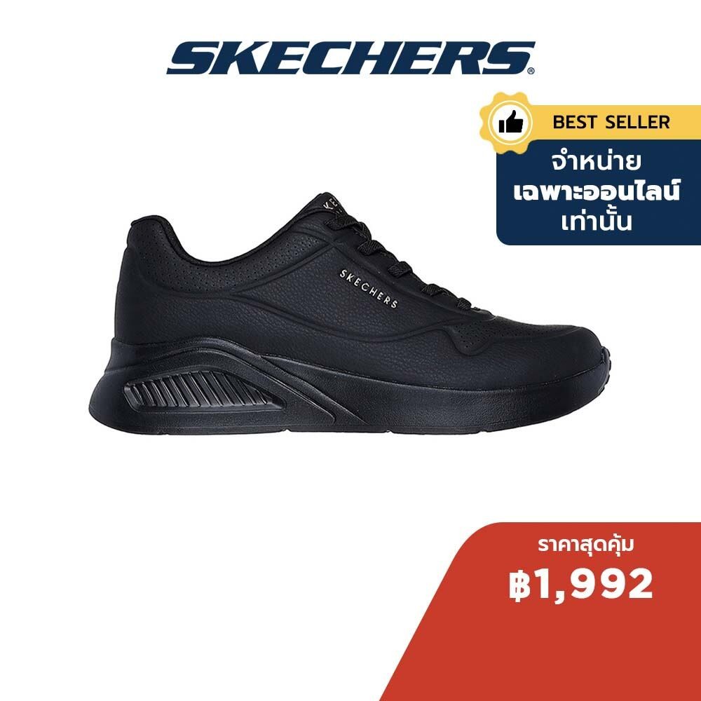 Skechers สเก็ตเชอร์ส รองเท้าผู้หญิง Women Online Exclusive SKECHERS Street Uno Lite Lite Work Shoes - 177289-BBK