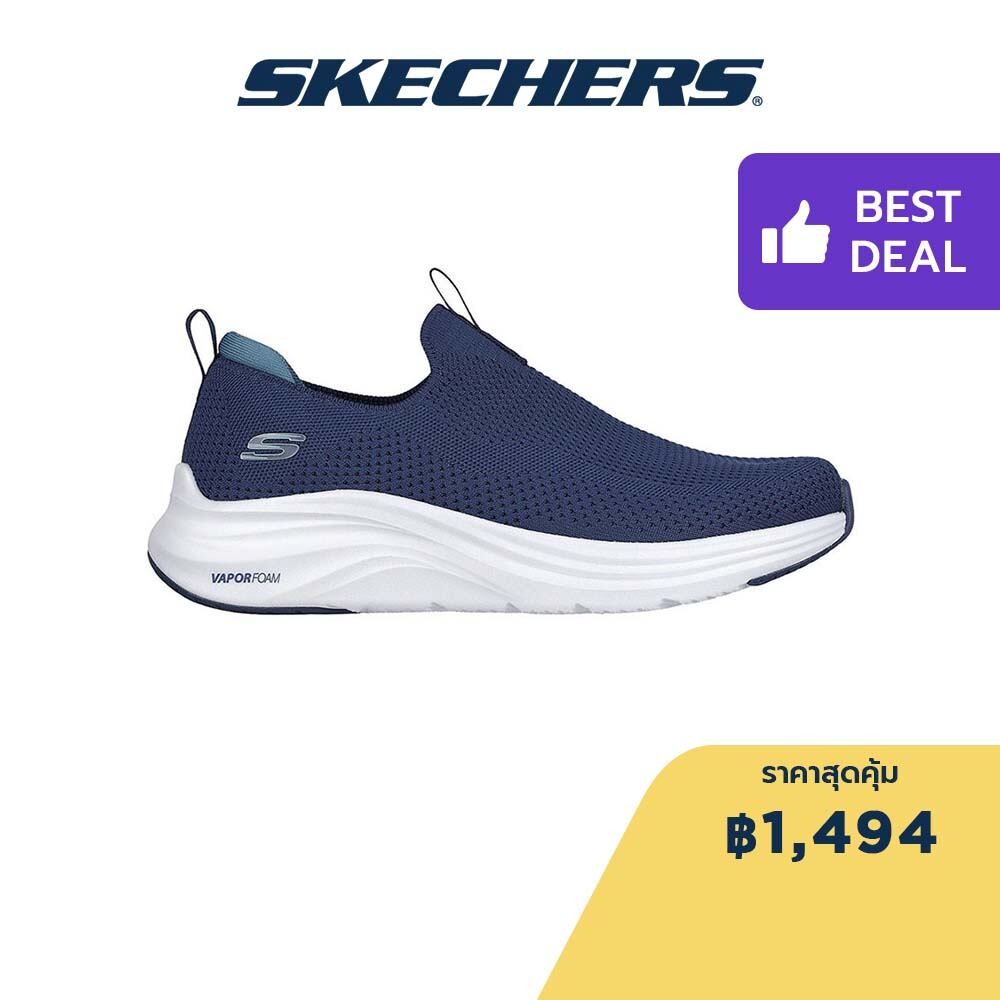 Skechers สเก็ตเชอร์ส รองเท้าลำลองผู้ชาย Men Sport Vapor Foam Covert Casual Shoes - 232629-NVBL Air-Cooled Memory Foam