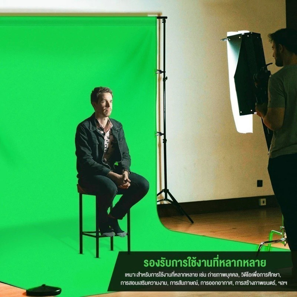 ผ้าฉาก Cotton สีเขียว ขนาด 3X4 เมตร ฉากพื้นหลัง Green screen ผ้าหนา แสงไม่ทะลุ เย็บสอดคานฉาก