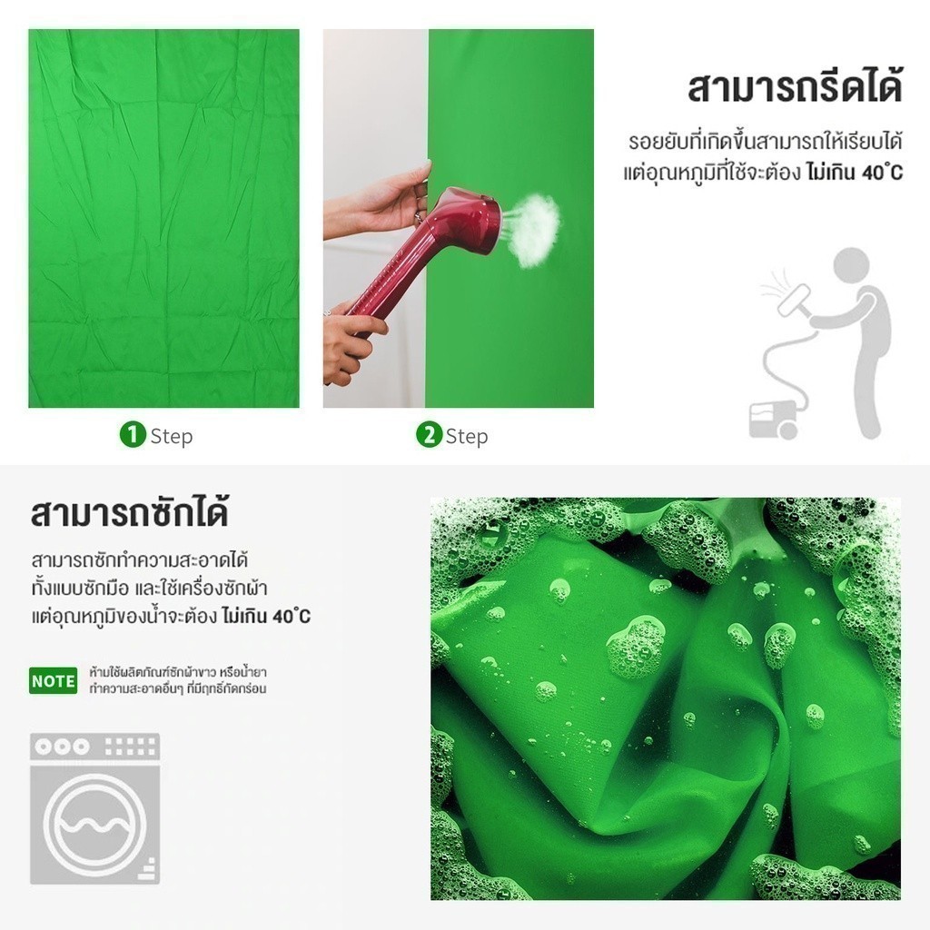 ผ้าฉาก Cotton สีเขียว ขนาด 3X4 เมตร ฉากพื้นหลัง Green screen ผ้าหนา แสงไม่ทะลุ เย็บสอดคานฉาก