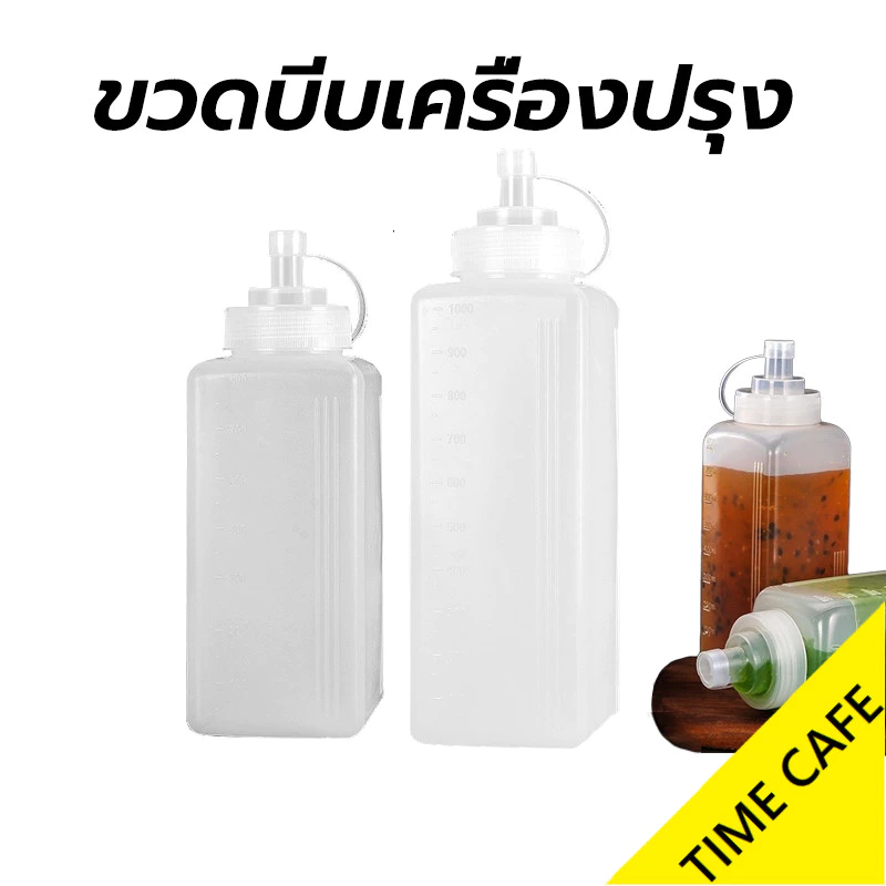 🔥ส่งฟรี🔥 ขวดบีบเครื่องปรุง ขนาดใหญ่ แบบพลาสติก พร้อมฝาปิด 800/1000 มล.ของใช้ในครัวเรือน สําหรับใส่ซอสมะเขือเทศ สลัด