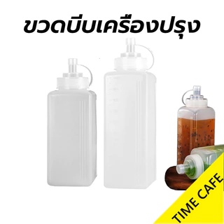 🔥ส่งฟรี🔥 ขวดบีบเครื่องปรุง ขนาดใหญ่ แบบพลาสติก พร้อมฝาปิด 800/1000 มล.ของใช้ในครัวเรือน สําหรับใส่ซอสมะเขือเทศ สลัด