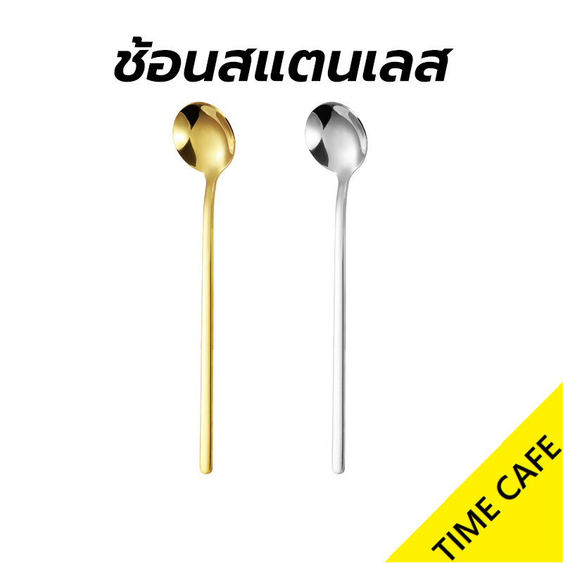 ส่งฟรี ช้อนสแตนเลส กลม เกาหลี 15cm มี2ส วัสดุอย่างดี