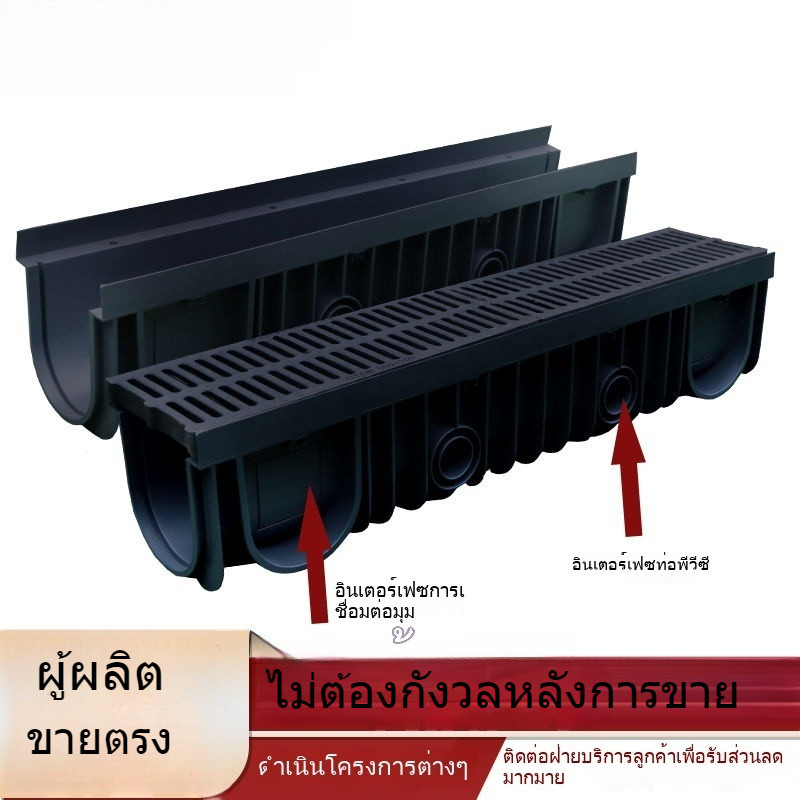 ★NEW★รางระบายน้ำ ร่องรูปตัวยู รางระบายน้ำ ผลิตภัณฑ์พลาสติกสำเร็จรูป อ่างล้างจานแบบไม่มีกาว ร่องอิฐระบายน้ำ