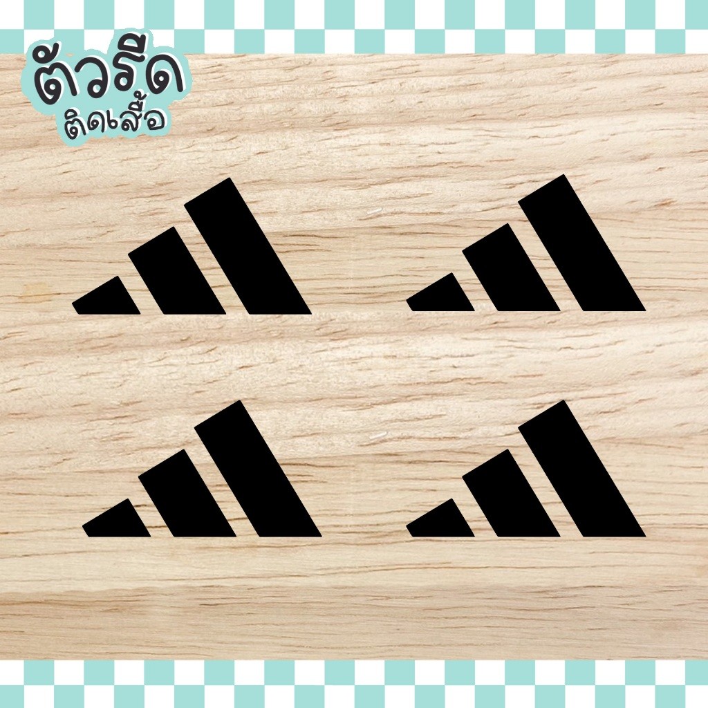 ⭐ ตัวรีดสามขีดเอียง adizero (set) performance ADIOS อดิดาส รีดได้บนทุกเนื้อผ้า สกรีน กีฬา แผ่นรีด