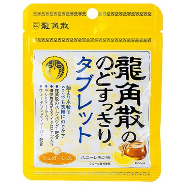 Ryukakusan Nodo Sukkiri Tablet Honey Lemon 10.4gThroat tablets that can be easily sipped at any tim Throat tablets that can be easily sipped at any ti