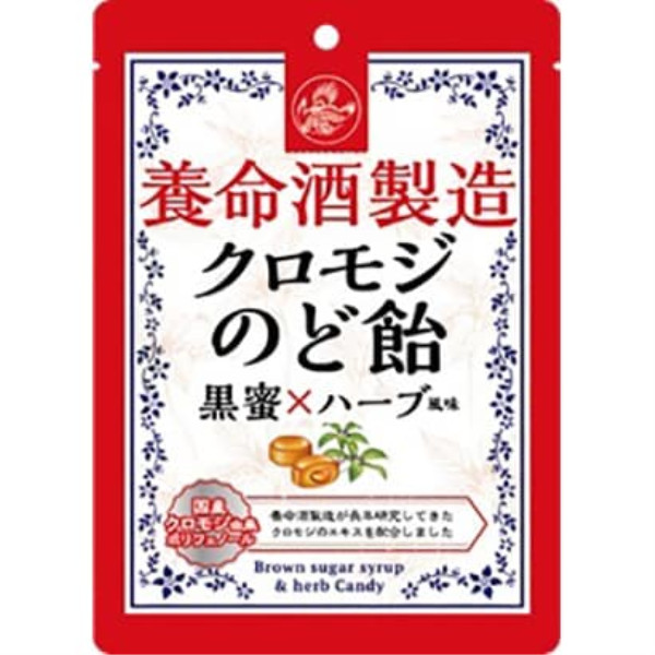 Yomeishu Yomei Shuzo Chromophyll Throat Lozenges 76gFeatureThis throat lozenge contains extracts of 