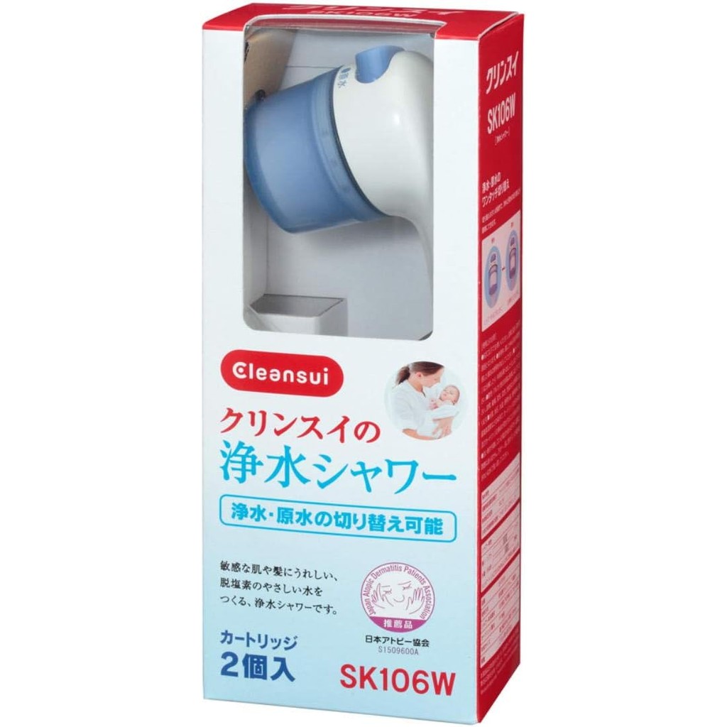 Cleansui Shower Purifier [Recommended by Japan Atopic Disease Association] SK106W-GR with 2 cartridges