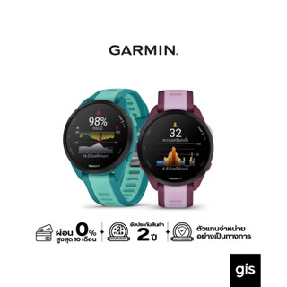 Garmin Forerunner 165 นาฬิกาสมาร์ทวอทช์ ประกันศูนย์ไทย 2 ปี