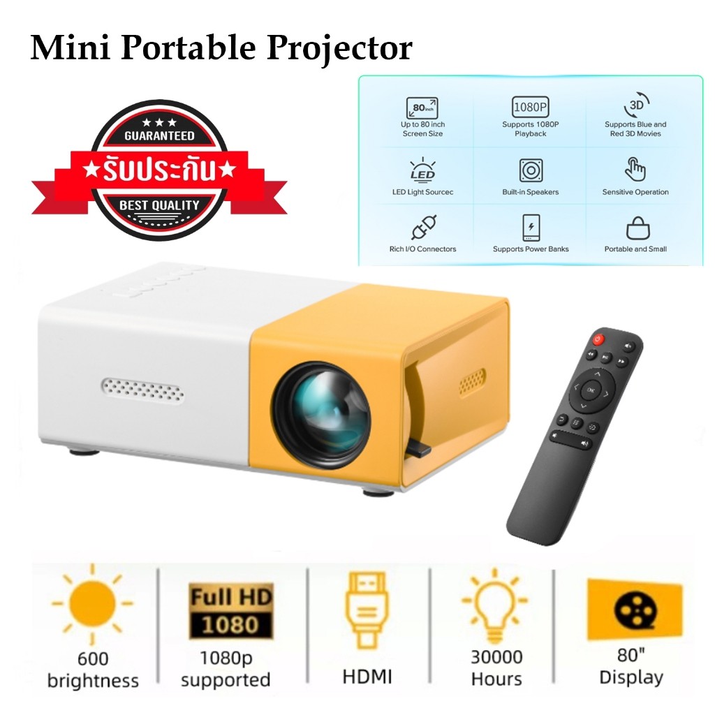 สินค้าขายดี Mini Micro Projector แบบพกพา มินิโปรเจคเตอร์โฮมเธียเตอร์ มี 3 รุ่น สินค้าพร้อมส่ง