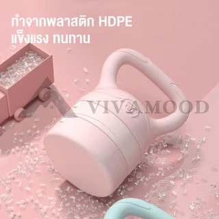 VM.ส่งจากไทย เคตเทิลเบลล์แบบนุ่ม 2.5-6KGปรับน้ำหนักได้ ดัมเบลหูหิ้ว ดัมเบลยกน้ำหนัก ลูกตุ้มยกน้ เขียว ชมพู