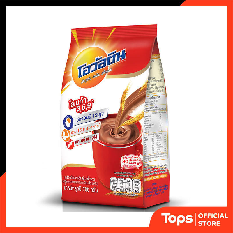 OVALTINE โอวัลตินเครื่องดื่มมอลต์รสช็อกโกแลต 700กรัม [8850086139000]