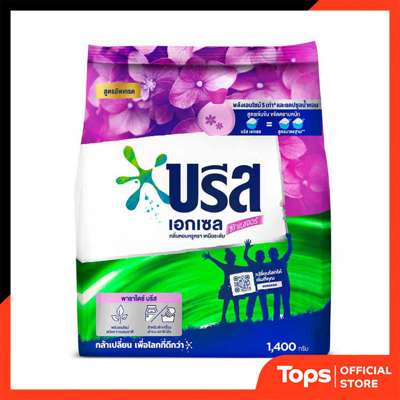 บรีสเอกเซลคอมฟอร์ทสีม่วงผงซักฟอกสูตรเข้มข้นสำหรับซักมือและเครื่อง 1300กรัม [8851932380942]