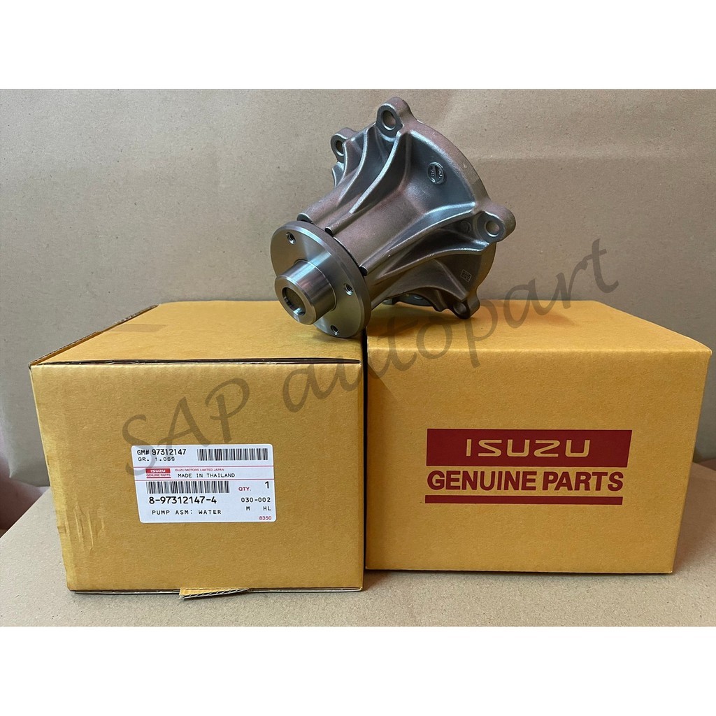 แท้จากศูนย์! ปั๊มน้ำ ISUZU DMax common rail (คอมมอนเรล) (8-97312 147-4)