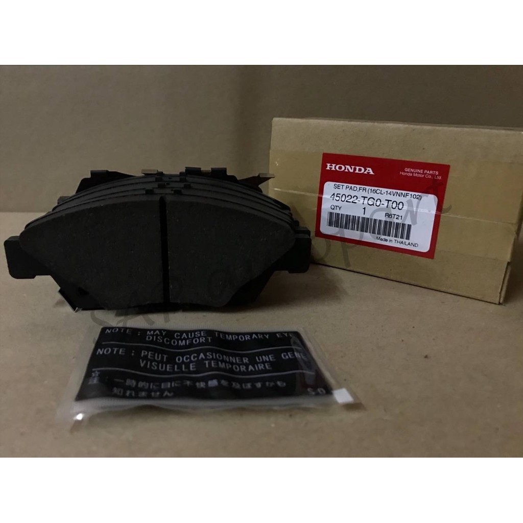 แท้ศูนย์! (ตรีเพชร) ผ้าเบรคหน้า Honda City/Jazz ปี 2009-2011 (1คู่) (45022-TG0-T00)