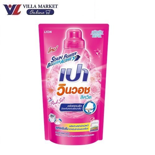 (1แถม1 ถึง 20พฤศจิกายน) Pao Win Wash Pink Conc Liquid Detergent 650Ml เปา วินวอช ลิควิดพิ๊งซอฟ
