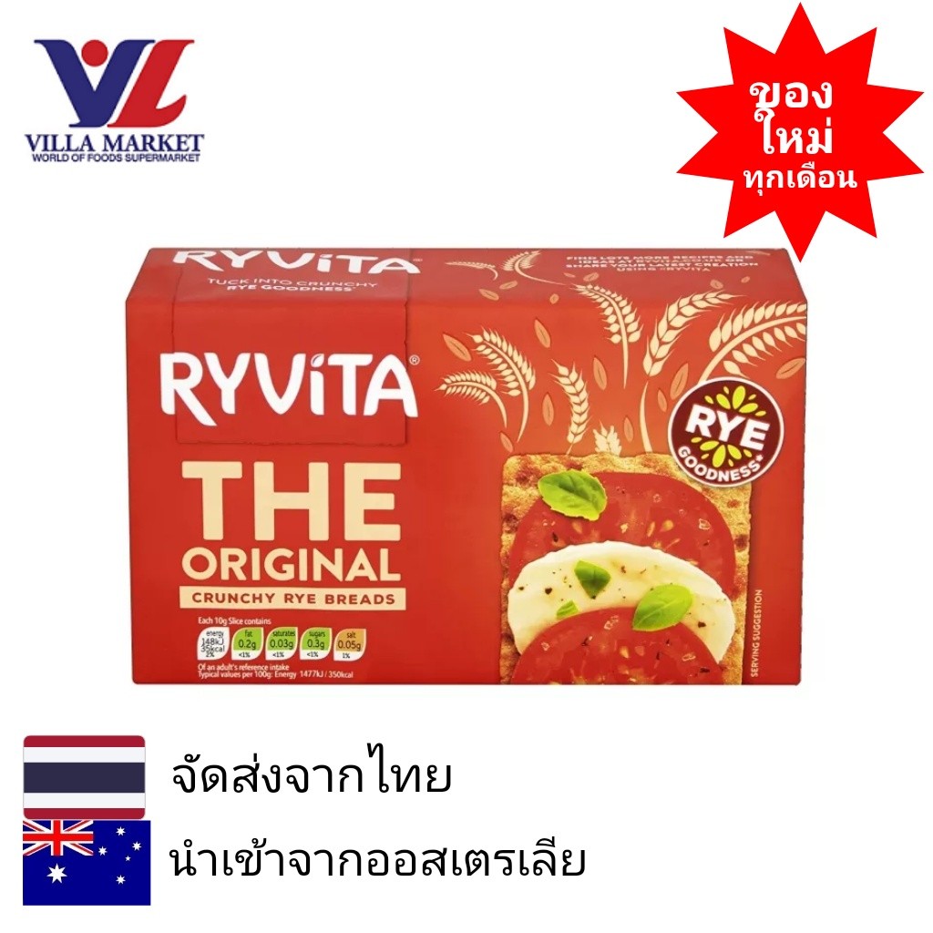Ryvita Crispbread Original 250G