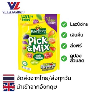 Rowntree'S Pick & Mixs 120G Vegan Friendly ไม่ใส่สารกันบูด ไ…