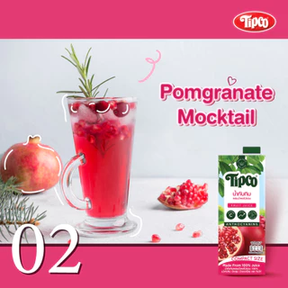 TIPCO น้ำทับทิมผสมน้ำผลไม้รวม Pomegranate & Mixed Fruits Juice 100% ขนาด 1000 มล.
