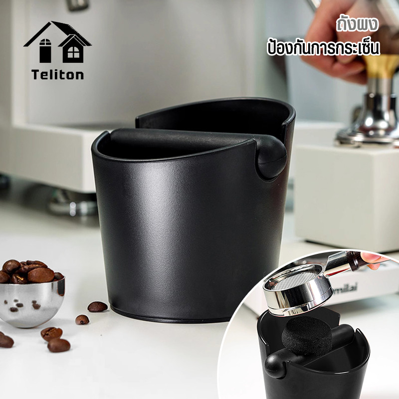 ถังเคาะกาแฟ New ABS Coffee Knock Box กล่องกากกาแฟ Grinds Bin พลาสติก กล่องเคาะกากพลาสติก