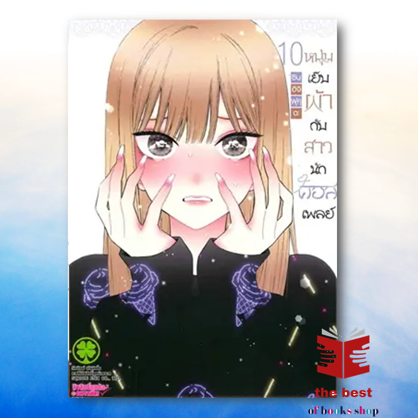 Thumbnail 8