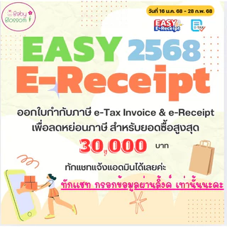 Comfee Easynose น้ำมันแก้คัดจมูก น้ำมูกไหล สำหรับเด็ก ช่วยให้หายใจโล่งขึ้น หลับสบาย กลิ่นหอมสดชื่น ใช้ได้ตั้งแต่แรกเกิด
